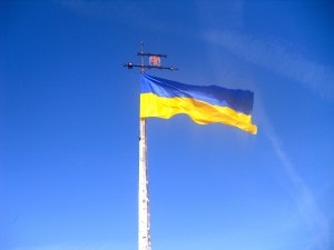 Ukrainian Flag