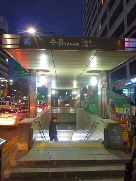 Subway Seoul Bukhansan