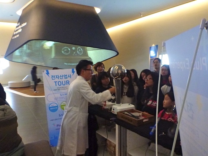 Museu Samsung Suwon