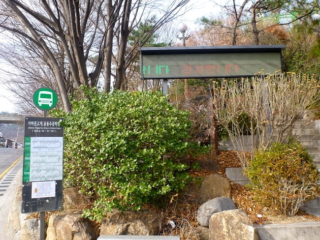 Montanha Inwangsan