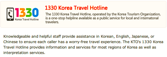 Korean Hotline