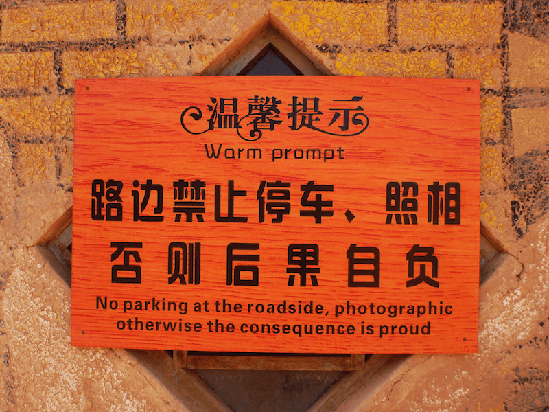 Engraçado ruim tradução chinesa