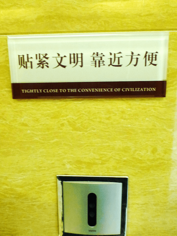 Engraçado ruim tradução chinesa em ingles