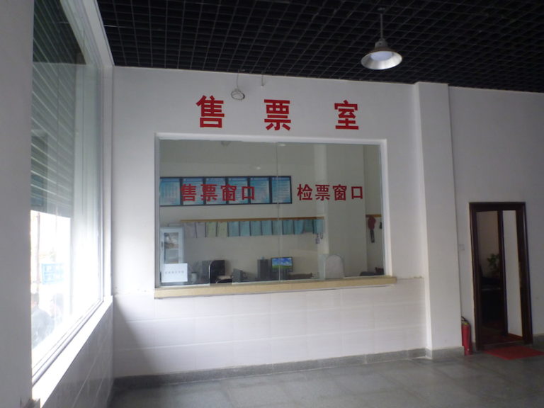 Estação de ônibus em Xiangcheng