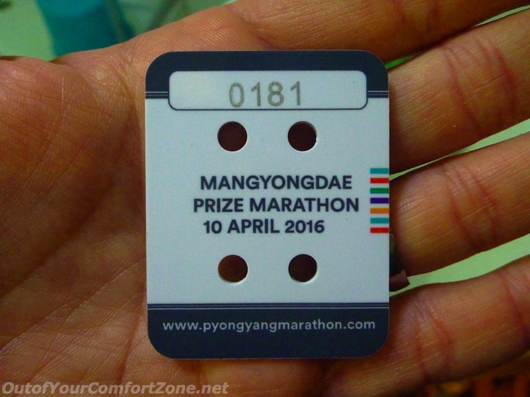 Mangyongdae Prize Marathon - Pyongyang International Marathon 2016