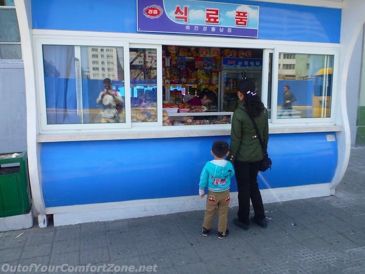Capitalism store shop in Pyongyang North Korea 