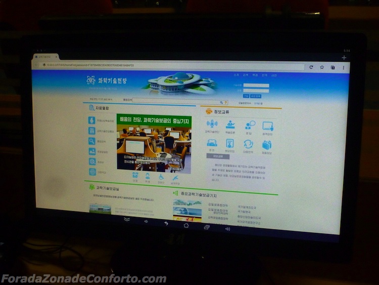 Internet na Coreia do Norte