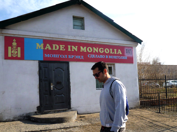 Made in Mongolia sign funny Ulaanbaatar