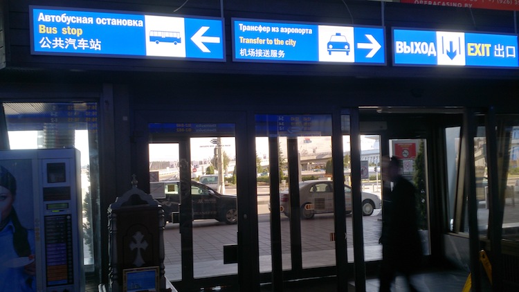 Public transport at Minsk airport