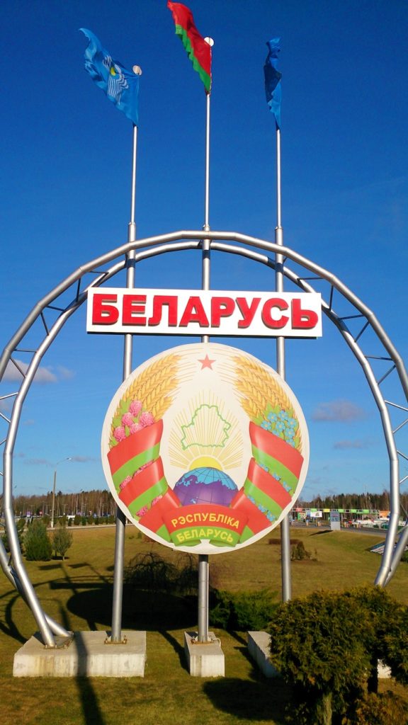 Welcome to Belarus Sign