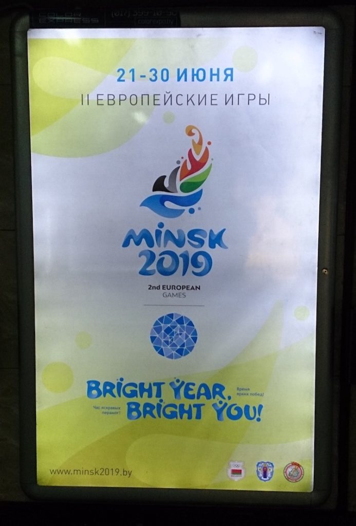 Minsk European Games 2016 Logo Belarus