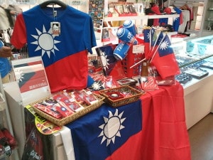 Flag Taiwan