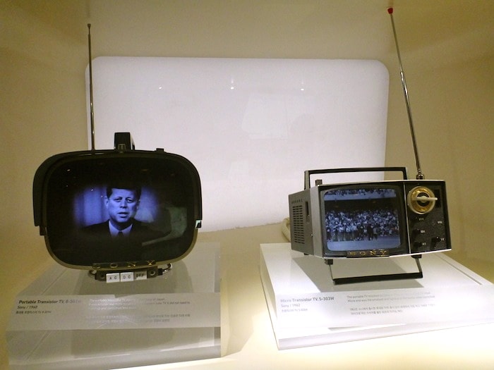 Samsung Museum Korea