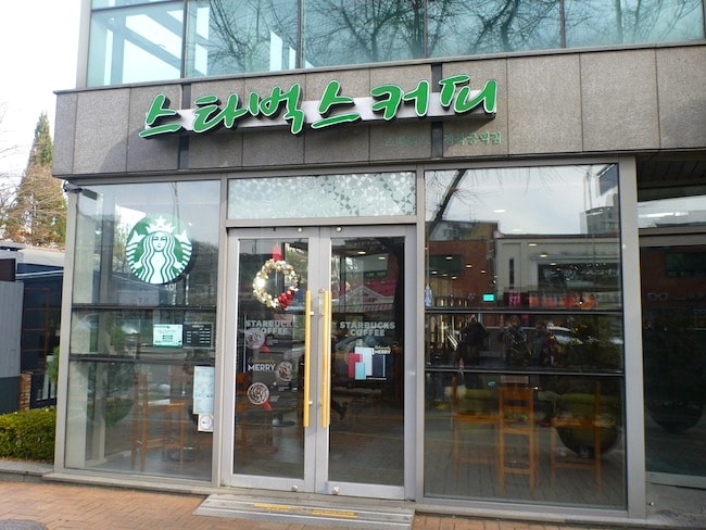Korean Starbucks