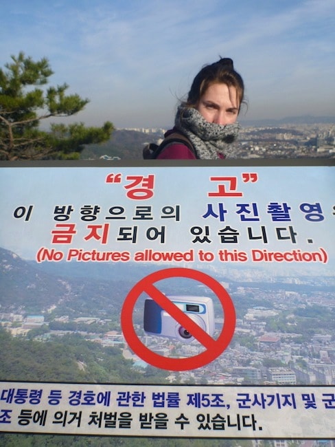 Inwangsan Mountain Security