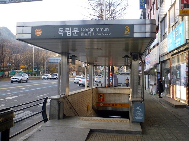 Dongnimmun Station
