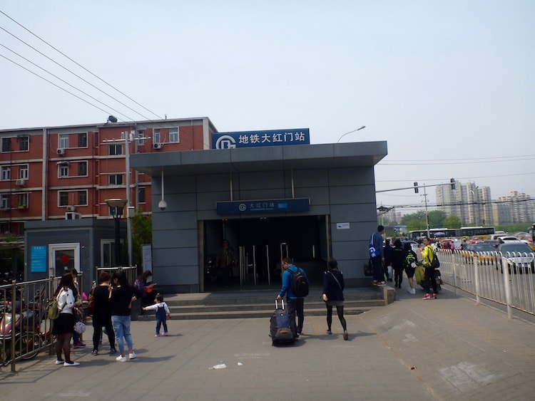 Dahongmen station Beijing