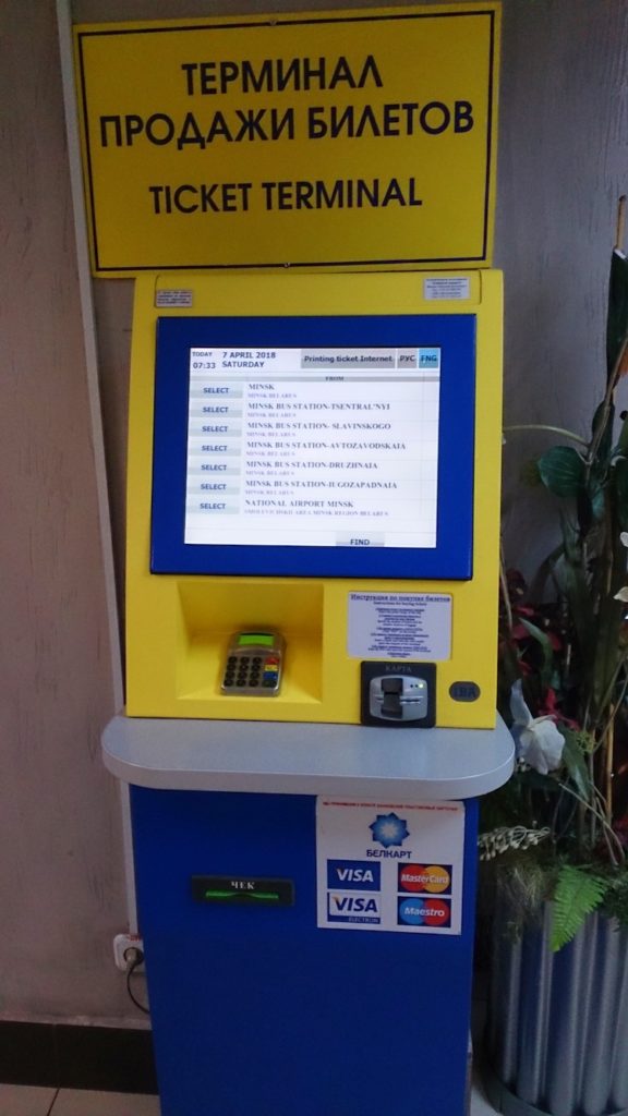 Ticket machine bus Belarus