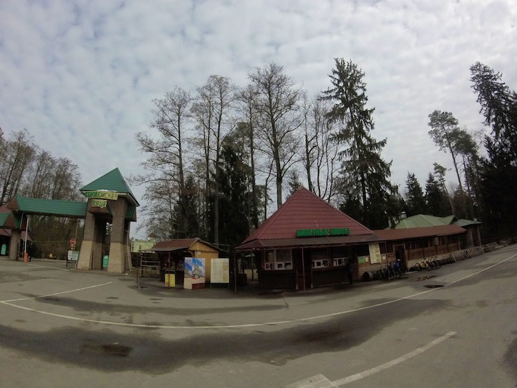 Belovezhskaya-Pushcha-National-Park-Belarus-Entrance