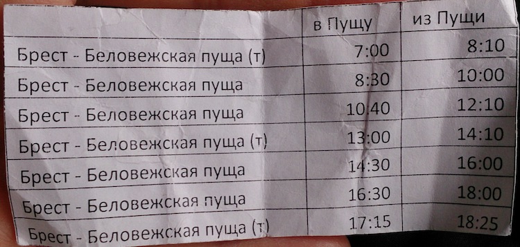 Belovezhskaya Pushcha National Park Schedules from Brest