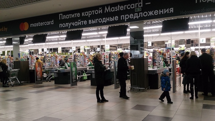 Modern Supermarket Minsk Belarus