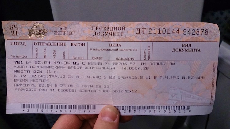 Train Ticket Belarus
