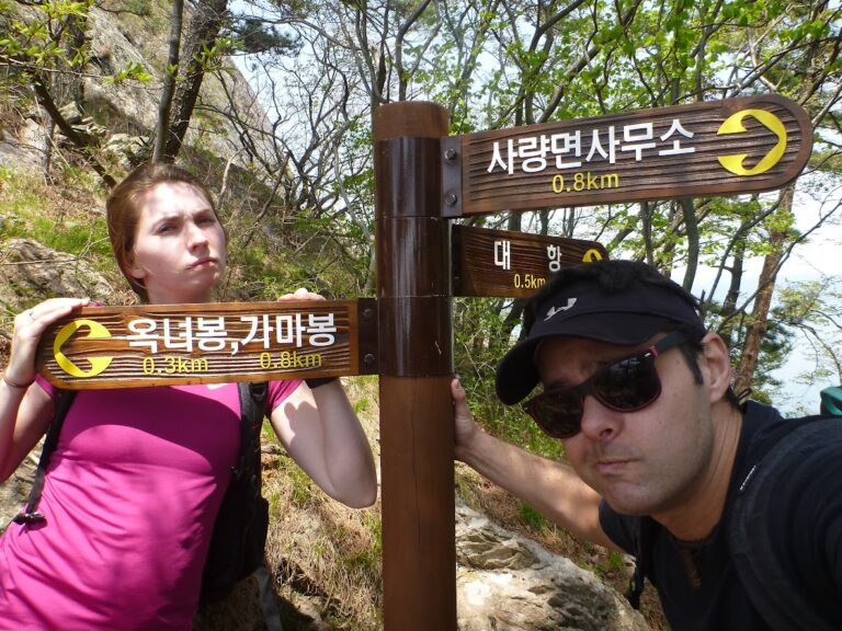 Trekking South Korea